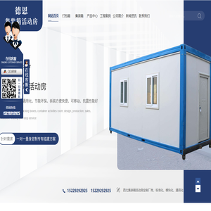 陕西打包箱生产