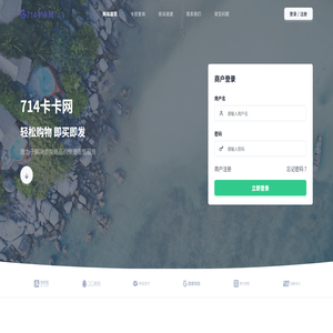714卡卡网