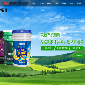 鹤壁水性固锈剂