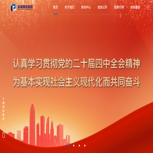 盐城市国有资产投资集团有限公司