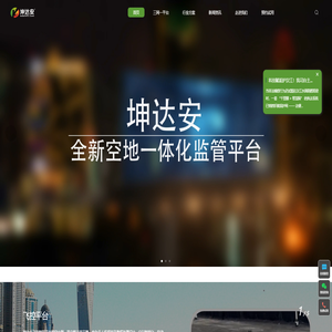 无人机智能飞控