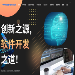 广州时娱网络科技有限公司