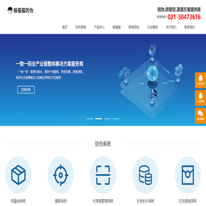 二维码防伪标签