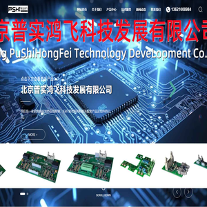 北京普实鸿飞科技发展有限公司