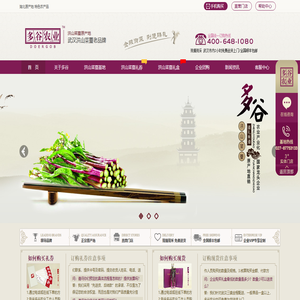 武汉洪山菜薹第一品牌