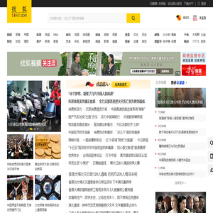 搜狐