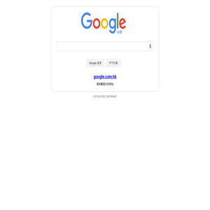 Google