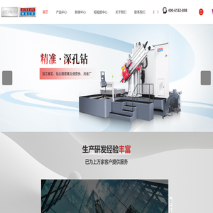 六轴深孔钻厂家