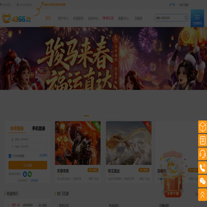 网页游戏直接玩