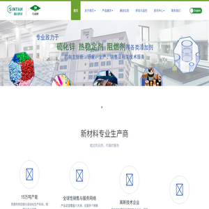 广东鑫达新材料科技有限公司