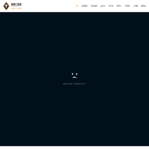 重庆市勇智仁保安服务有限责任公司