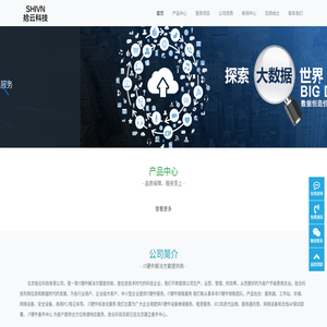 戴尔服务器出租