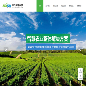 西安知朴网络科技有限公司