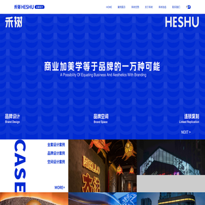 成都餐饮设计公司