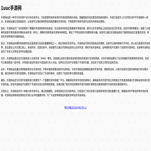 1uuc手游网