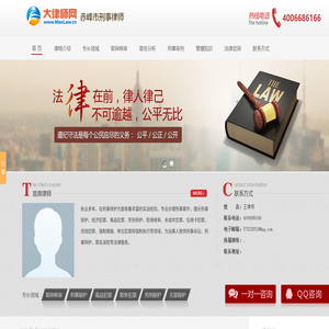 赤峰市刑事律师