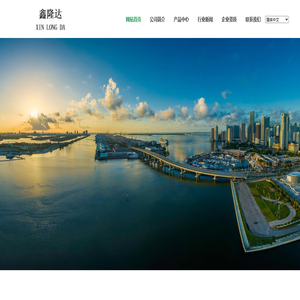 河间市鑫隆达化工有限公司