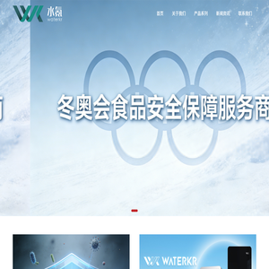 水氪（北京）科技发展有限公司