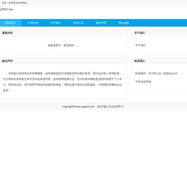 中国商业周刊网