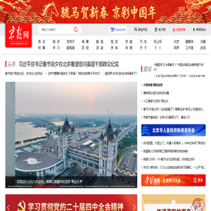 京报网