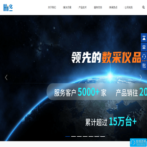 广东化一环境科技有限公司