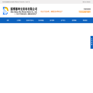 无纺布,淋膜无纺布,SSMMS无纺布,PP纺粘无纺布,针刺