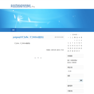 来自四线城市的挣扎