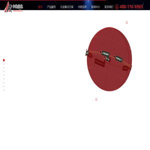 深圳市前海中软信息技术有限公司