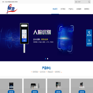 _畅盈科技有限公司