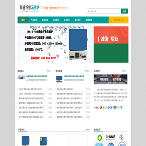 陶瓷纤维马弗炉