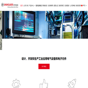 意大利督凯提能源股份公司