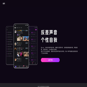 杭州雾间科技有限公司