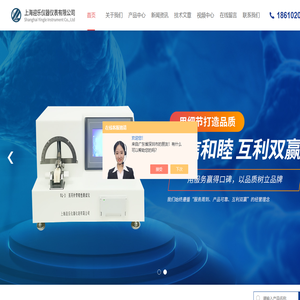 针尖锋利度测试仪