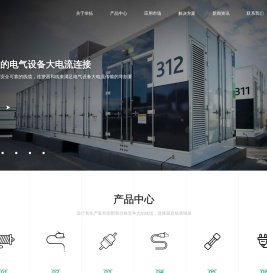 东莞市幸拓电子有限公司