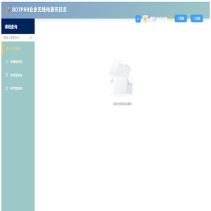 粤ICP备2026017052号