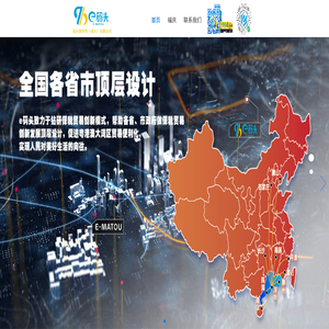 福庆新零售（重庆）有限公司