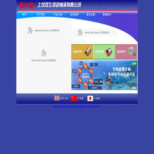 SFB轴承,无油轴承，复合轴承，自润滑轴承，滑动轴承