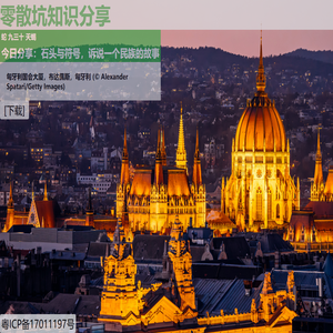 零散坑知识分享