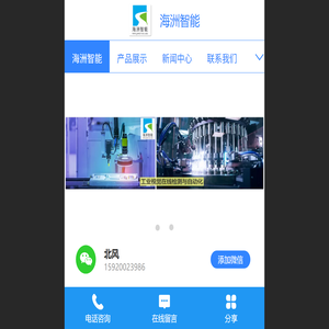视觉定位激光打标机雕刻机镭雕机,在线激光打码机流水线激光打标机视觉缺陷检测机,3D视觉抓取系统,激光打标机激光切割机激光焊接机,传感器读码器