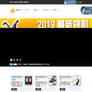 深圳思路深计算机软件有限公司