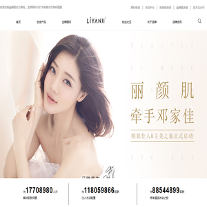 专为亚洲肌肤提供一对一美容护肤方案，更懂你的肌肤护理顾问