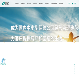 北大方正人寿保险有限公司