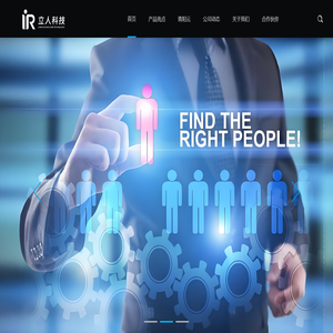 数智人力青阳云启