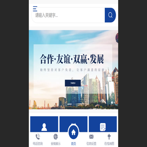宁夏八方工程管理咨询有限公司