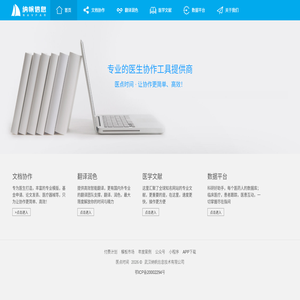 武汉纳帆信息技术有限公司