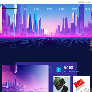 石家庄念创网络科技有限公司