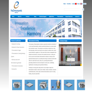 江西纳米克热电电子股份有限公司