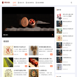 易隐太极丸用法