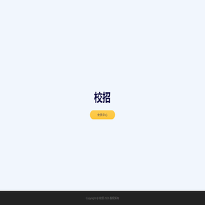 研西乐网络科技