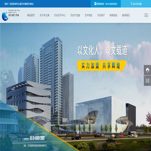江苏环太湖文化艺术城集团有限公司